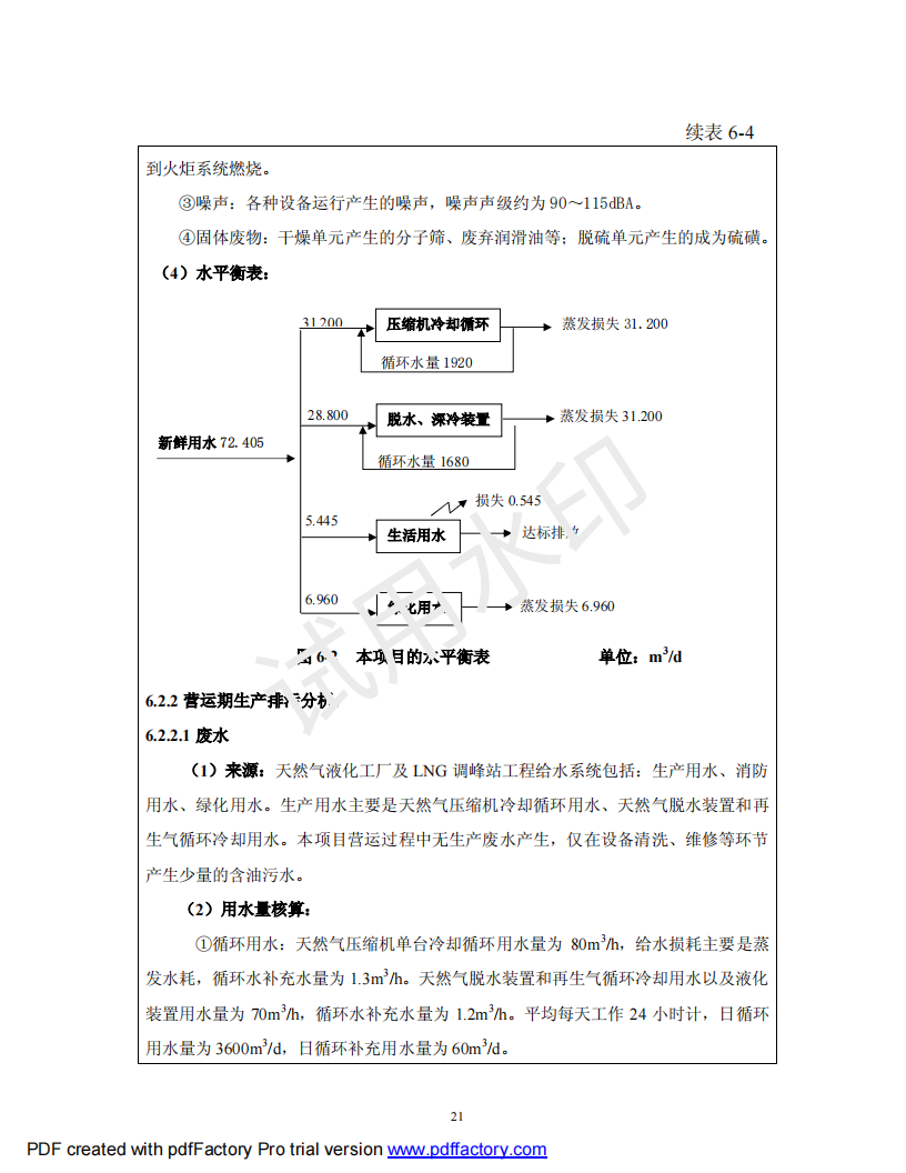 &#20061;&#28216;&#24179;&#21488;&#45;&#20061;&#28216;&#40;&#20013;&#22269;&#41;&#19968;&#31449;&#24335;&#26381;&#21153;&#24179;&#21488;